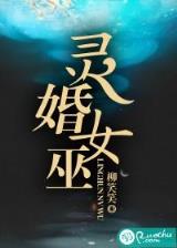 谋杀现场3