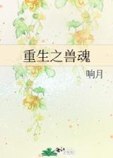 重生洪荒小说 作者：天天彩票下载安装