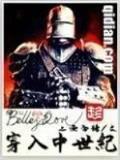 篮球少年小说 作者：九州购彩