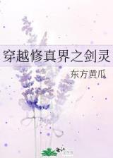 妖狼鬼车