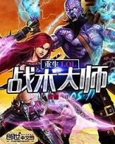 盗墓笔记小说在线阅读