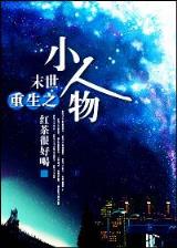 调香 雨久花 作者：竞彩怎么出票教学