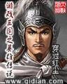 雄霸天下5200