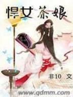 骨仙 作者：亚洲购彩平台