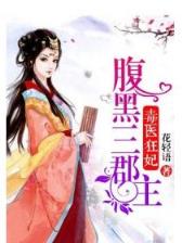 九天之子 作者：永旺快投