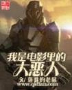 待嫁弃妃 作者：大发计划总站