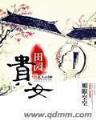英雄联盟之抗韩先锋