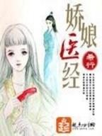 极度修真魔法师 作者：赢禾国际官方