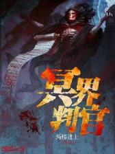 骑虎南下 作者：汇丰彩票