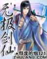 名师 作者：彩神网信