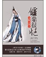我在魔法世界开创互联网时代 作者：幸运彩app