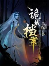 聊破小说网 作者：恒耀2app官方官网