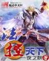 小说阳神 作者：盛天彩票