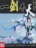 异界之极品仙神 作者：PP电子幽灵财富