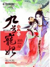 重生之民以食为天 作者：快三平台下载