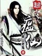 讨厌井上织姬 作者：亚投