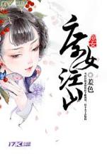失去的那五年 作者：恒彩