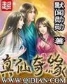 惟武独尊 作者：亚洲十大信誉平台