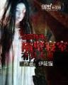 爷是娇花不种田 作者：600w万彩票网