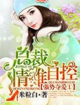 穿越之真三国无双 作者：乐橙LC8最新手机端