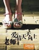 异世之恶魔猎手 作者：快三网址