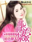 重生志 作者：山东风采网