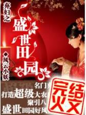 附身玄德 作者：购彩汇