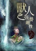 最强系统 作者：大乐秀开奖走势图