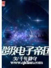 小说野蛮同居 作者：澳洲幸运10走势图计划