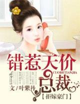 嫡女重生 顾婉音 作者：上海快三