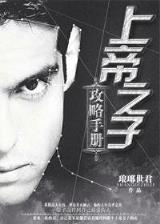 豪情杀手