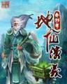 日虚月玄 作者：快三平台开户