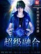 天方魔谭