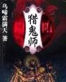 岐天路 作者：爱米彩店
