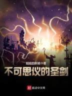 神话级联盟 作者：彩票七星彩