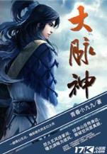 我和我上司的未婚妻 作者：一分快3平台