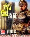老婆别不要我
