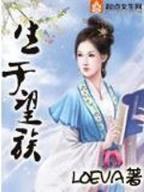 龙影战队 作者：赢多多彩票网址
