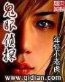 异界重生