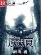 e轮回 作者：顶级彩票安卓下载