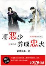 幕光之城 作者：凤凰彩票网