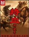 shouxiyuyi