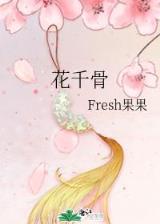 盛夏晚晴天大结局集 作者：水果转盘下载