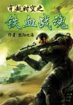网游之掌门手札 作者：百姓快三购买大厅