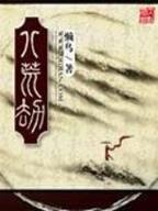 星随我动 作者：手机验证码送21彩金