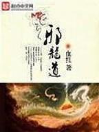 双核时代全集