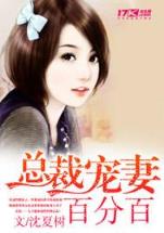 鬼道法医 作者：中国福利彩票15选五