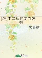 求魔 起点