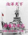重生之我是化学家 作者：今晚2码出特