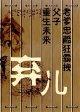 青蔷天